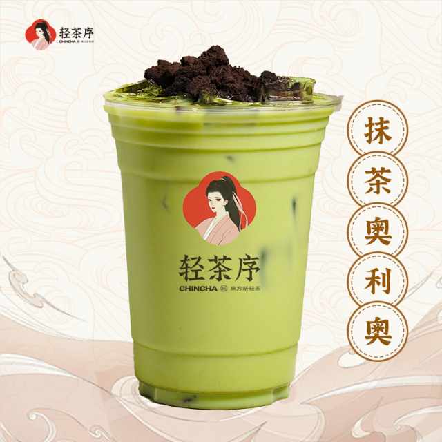 抹茶奥利奥