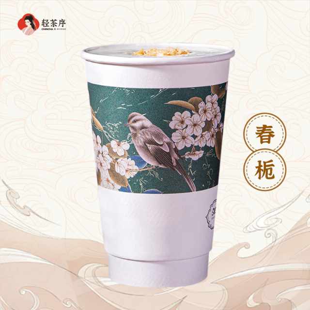 春栀