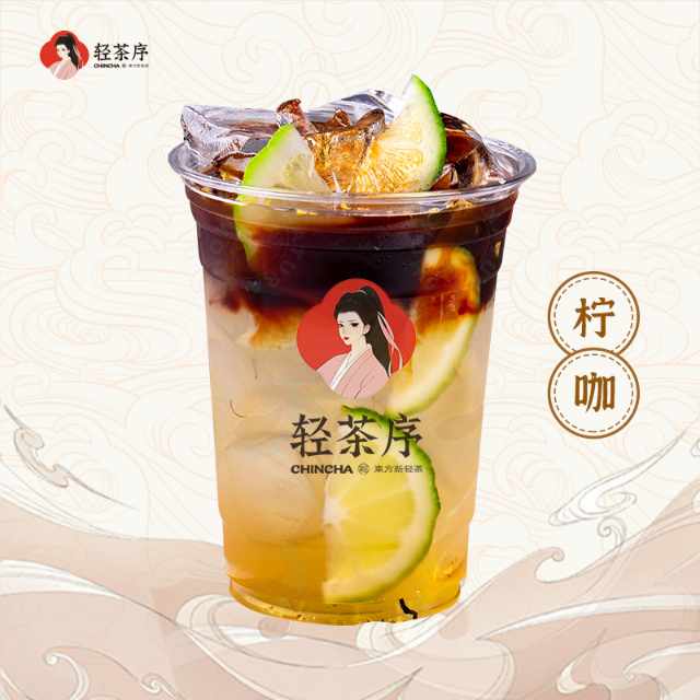柠咖