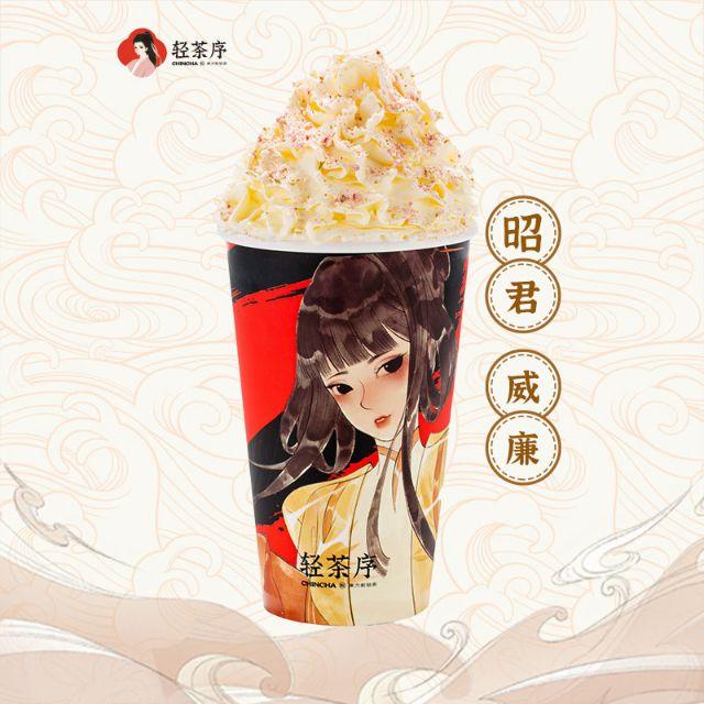 梔子·威廉