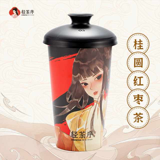 桂圆红枣茶