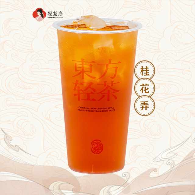 桂花弄