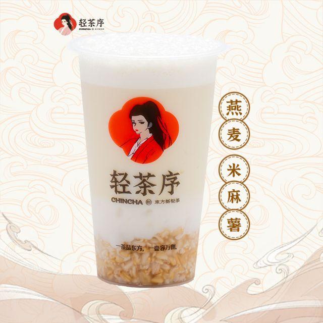 燕麦·米麻薯