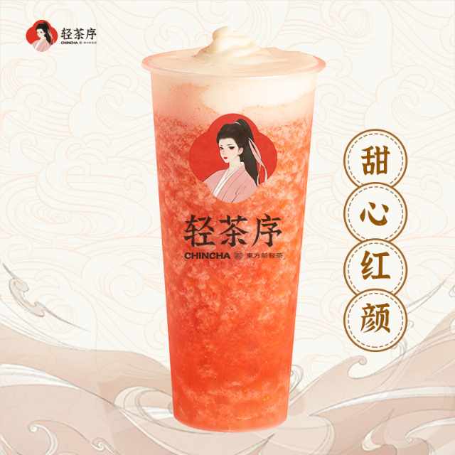 芝芝西瓜红颜