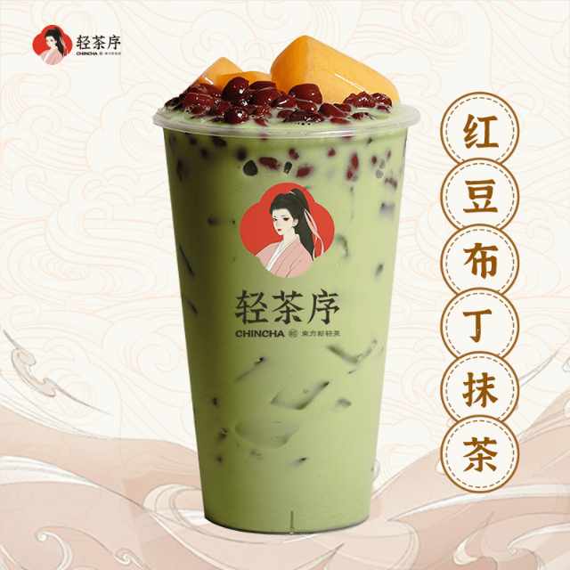 红豆布丁抹茶