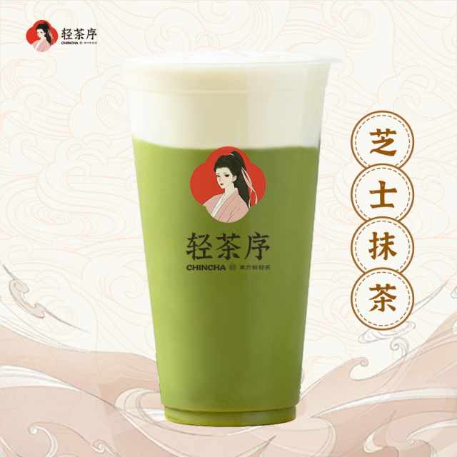 芝士抹茶