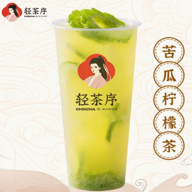苦瓜柠檬茶