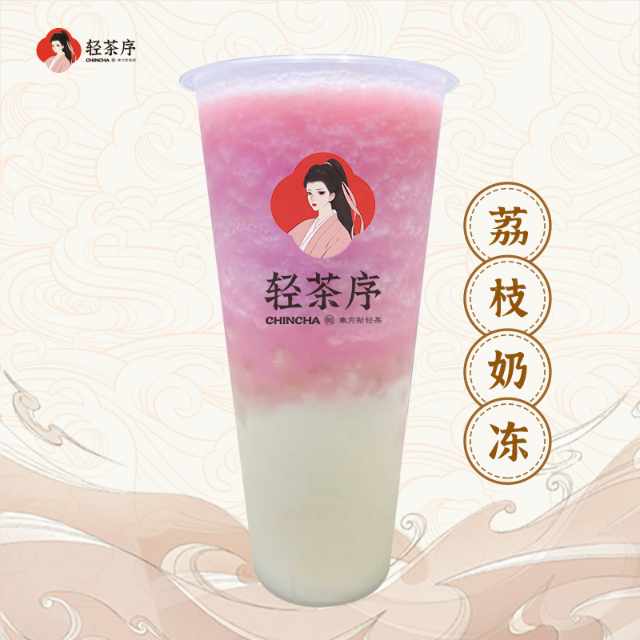 荔枝奶冻