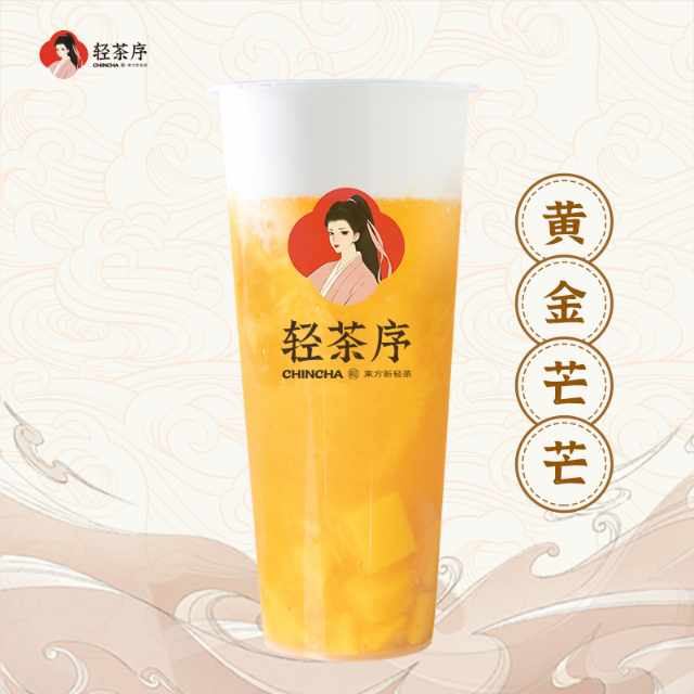黄金芒芒