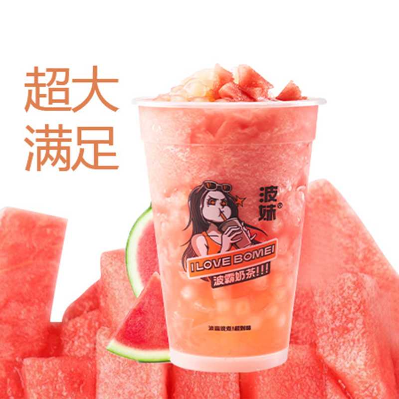 超大桶:西瓜