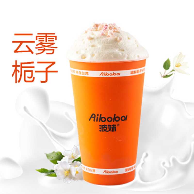 茉莉云雾栀子