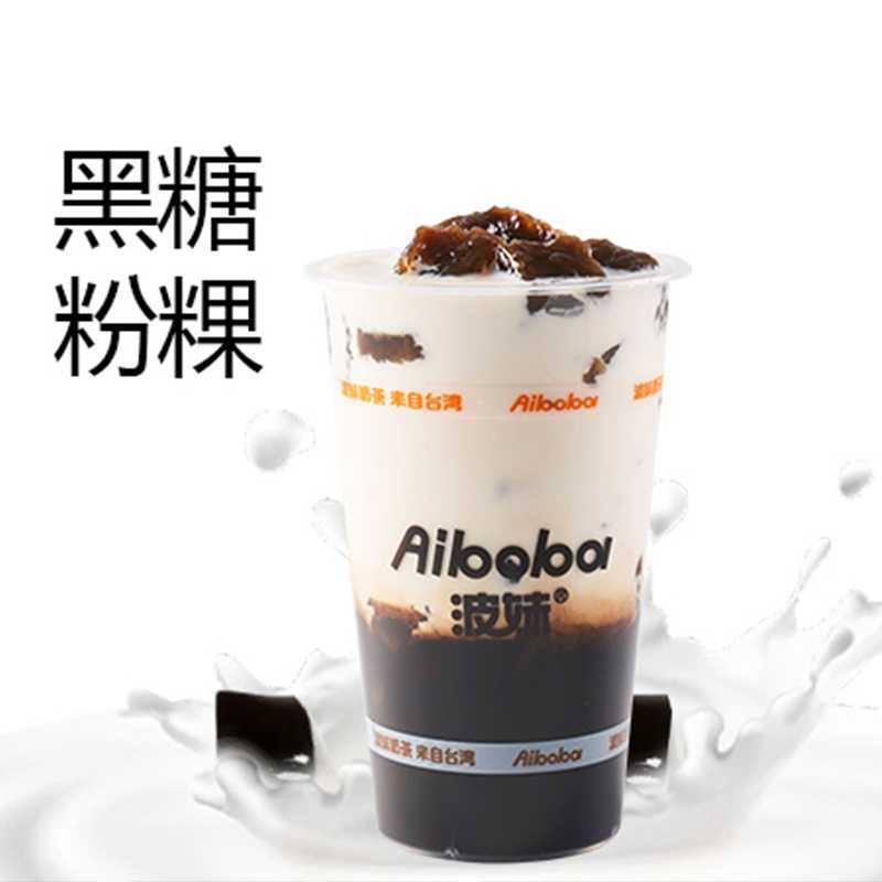黑糖粉粿椰乳