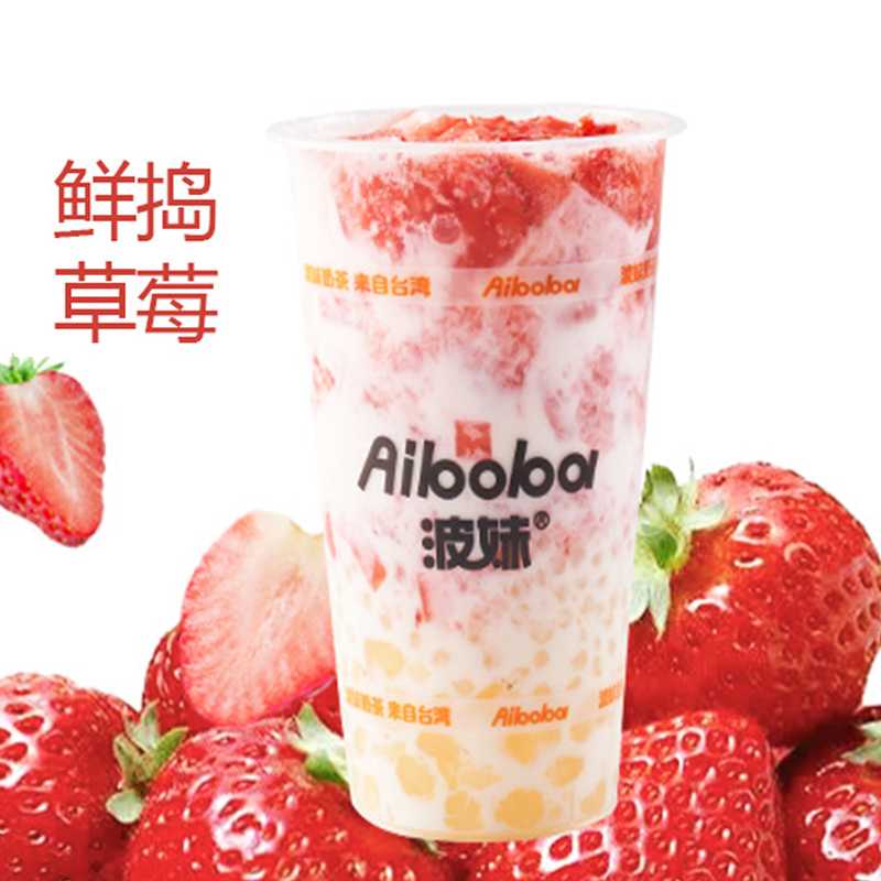 bobo:草莓甘露