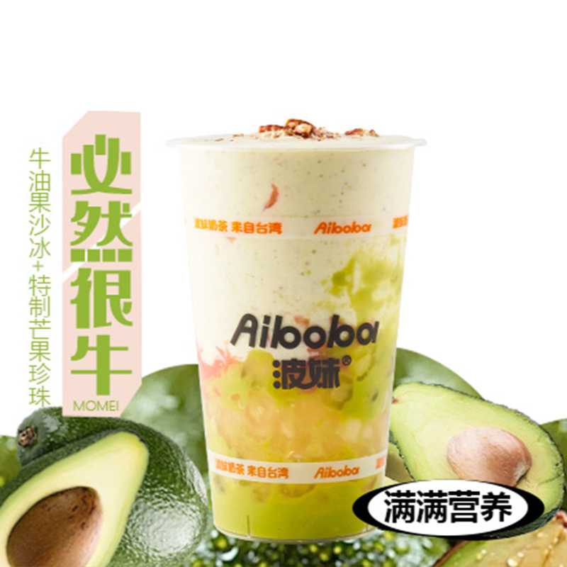 bobo:碧然很牛