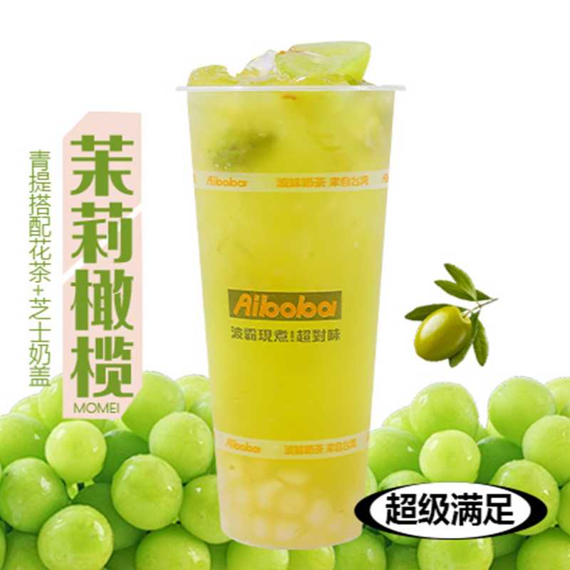 棒打栀香火龙果