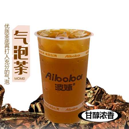 酷爽正山小种