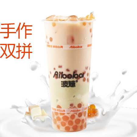 珍珠奶茶