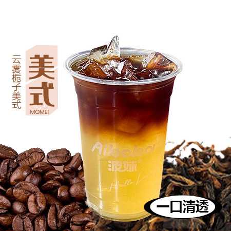 云雾栀子:美式