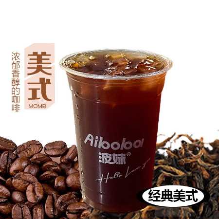 热美式