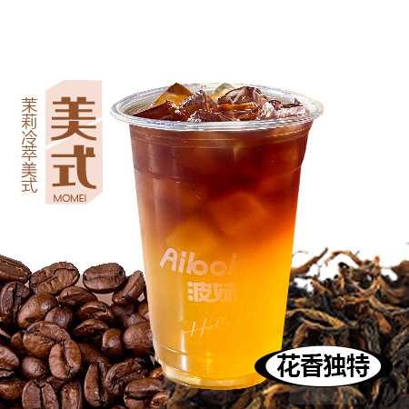 皓雪茉莉:美式