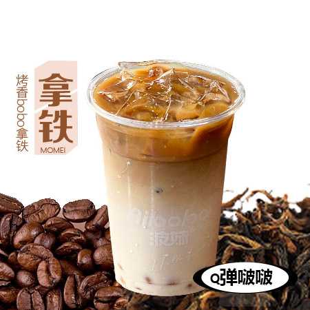 烤香bobo拿铁