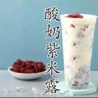 酸奶紫米露