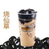 超有料烧仙草