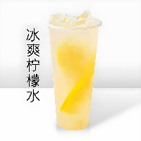 黃檸檬水