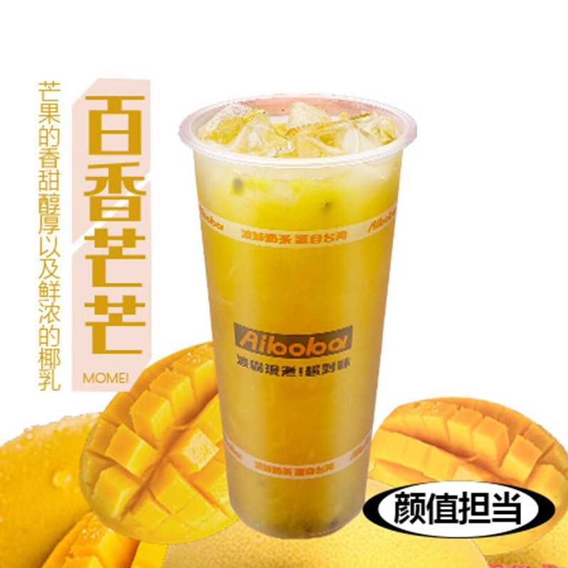百香芒芒
