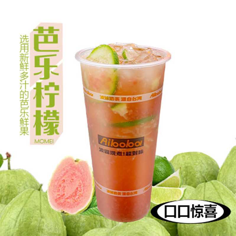 芭乐柠檬