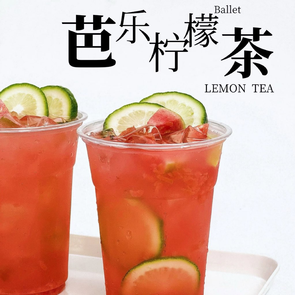 芭乐冰柠茶