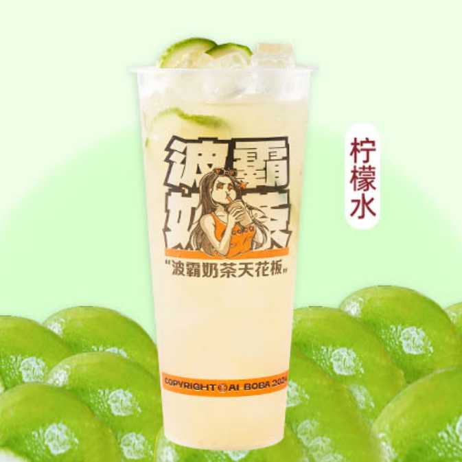 鲜柠檬水