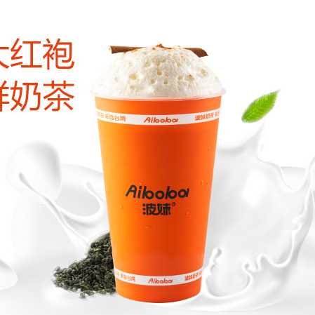 大红袍鲜奶茶