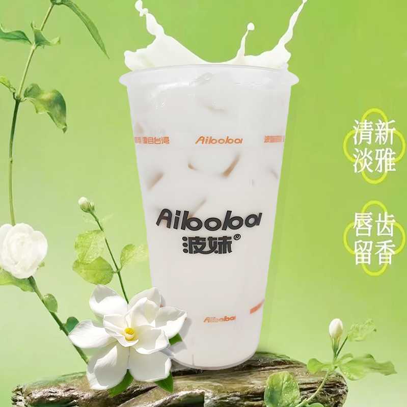 栀子轻茶