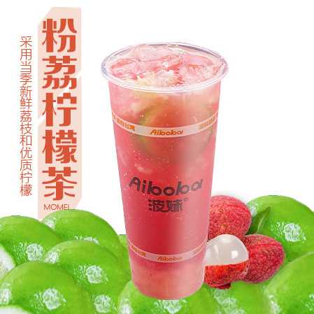 粉荔柠檬茶