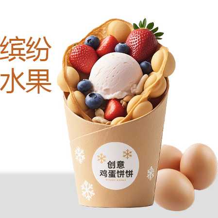 缤纷坚果蛋仔冰