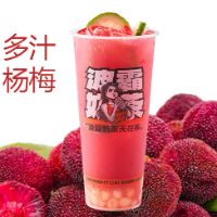 梅梅冰柠茶