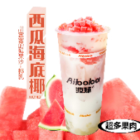 西瓜海底椰