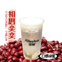 相思奕奕