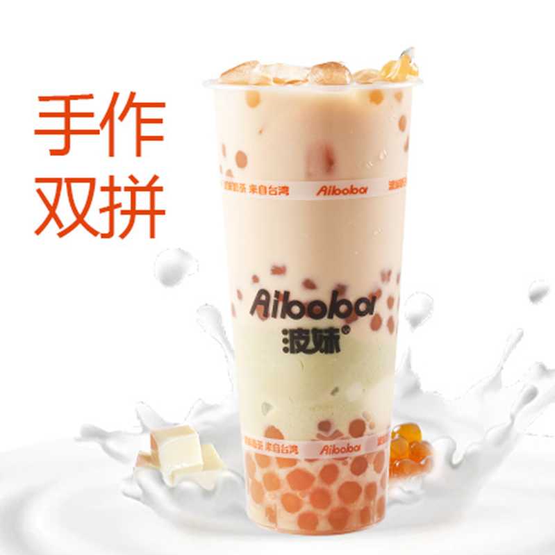 双拼豆腐珍珠奶茶
