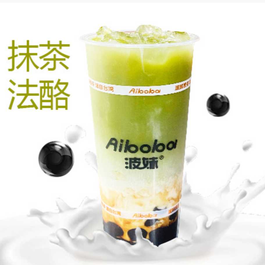 抹茶法酪珍珠