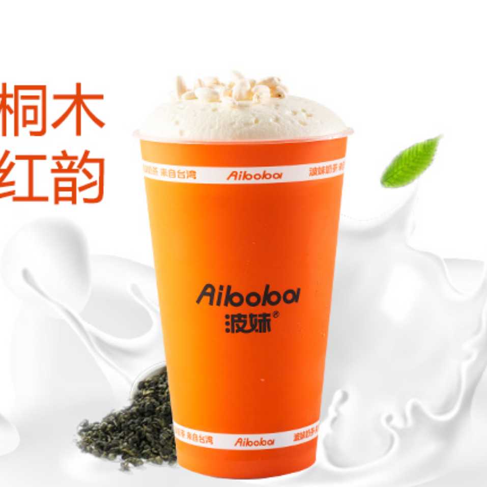 小种红茶鲜奶茶