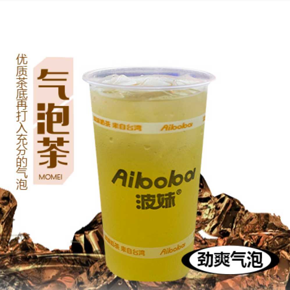 栀子绿茶