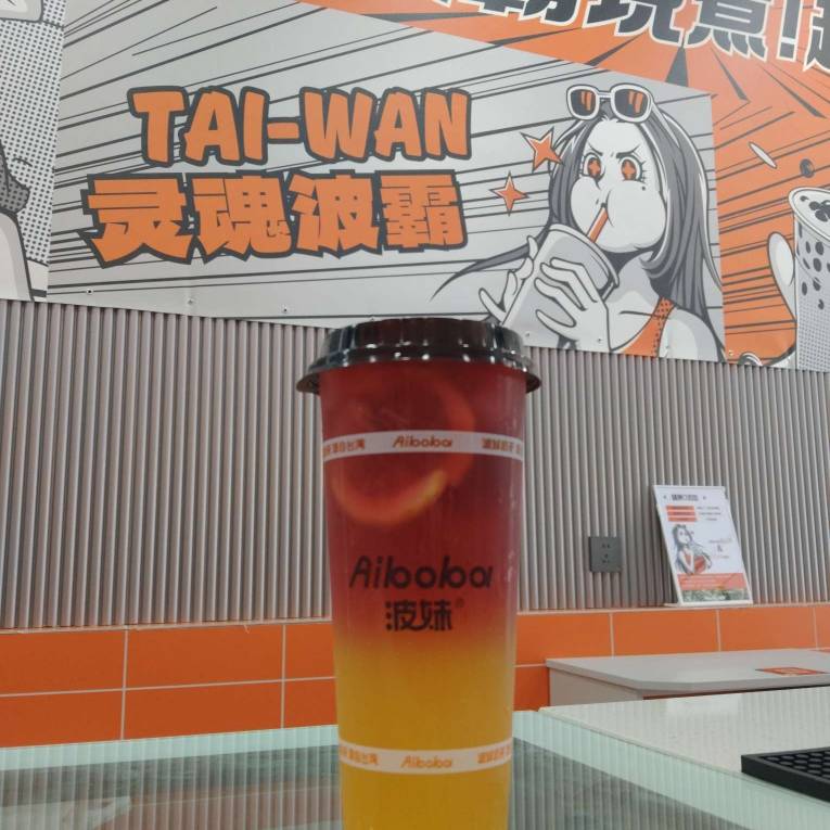 洛神檸檬冰