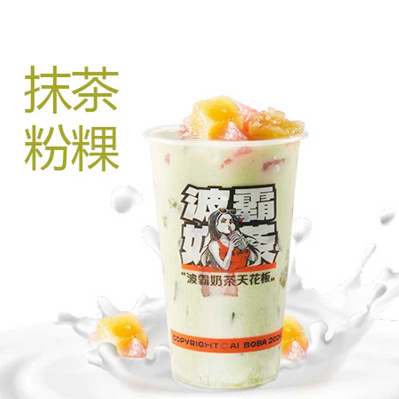 抹茶粉粿椰乳