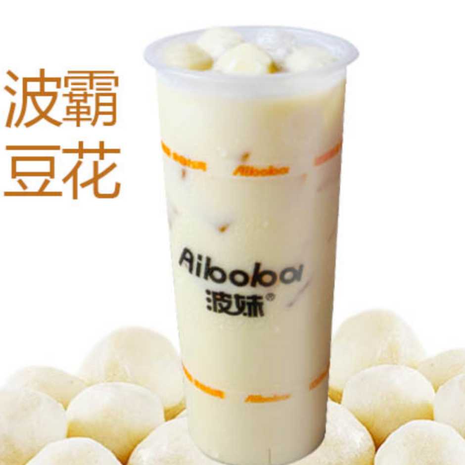 黑糖:波霸豆花