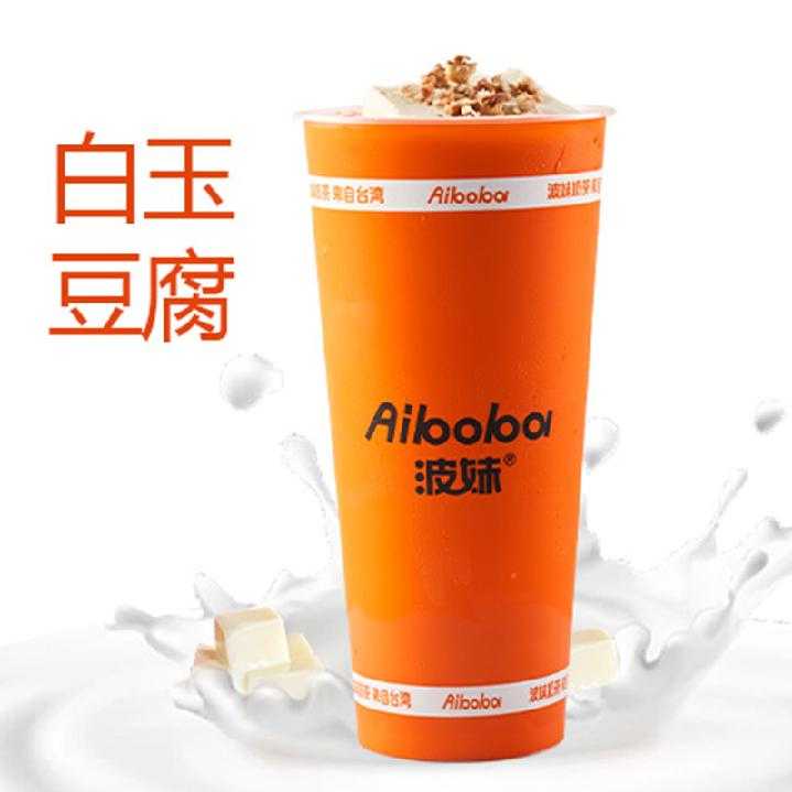 双拼珍珠奶茶
