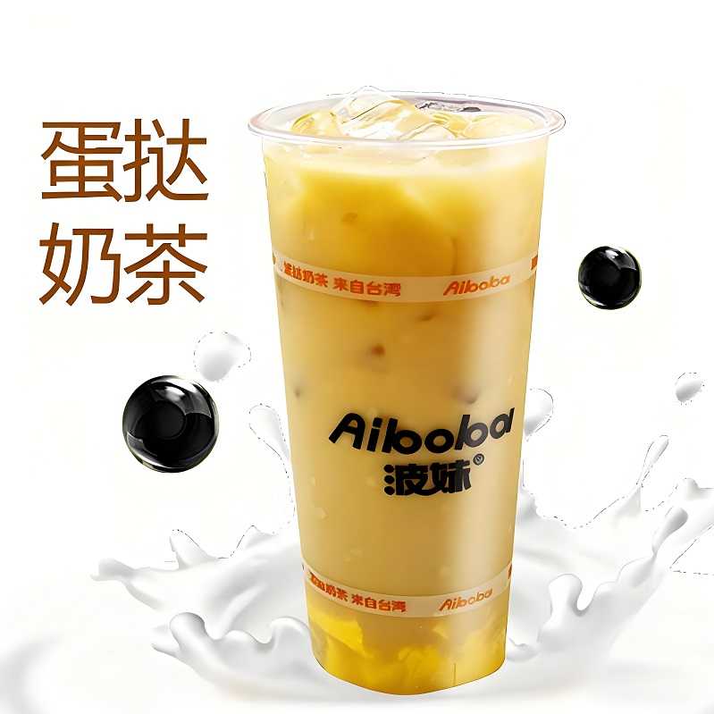 bobo蛋挞奶茶