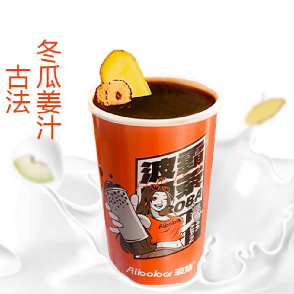 古法冬瓜姜汁