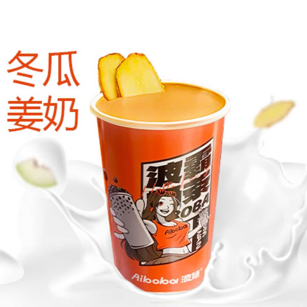 冬瓜姜奶